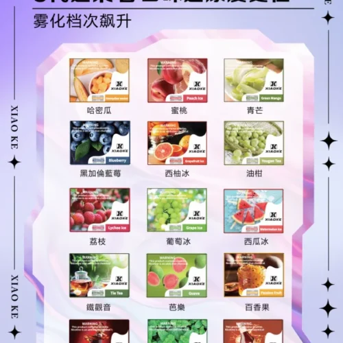 梟客五代