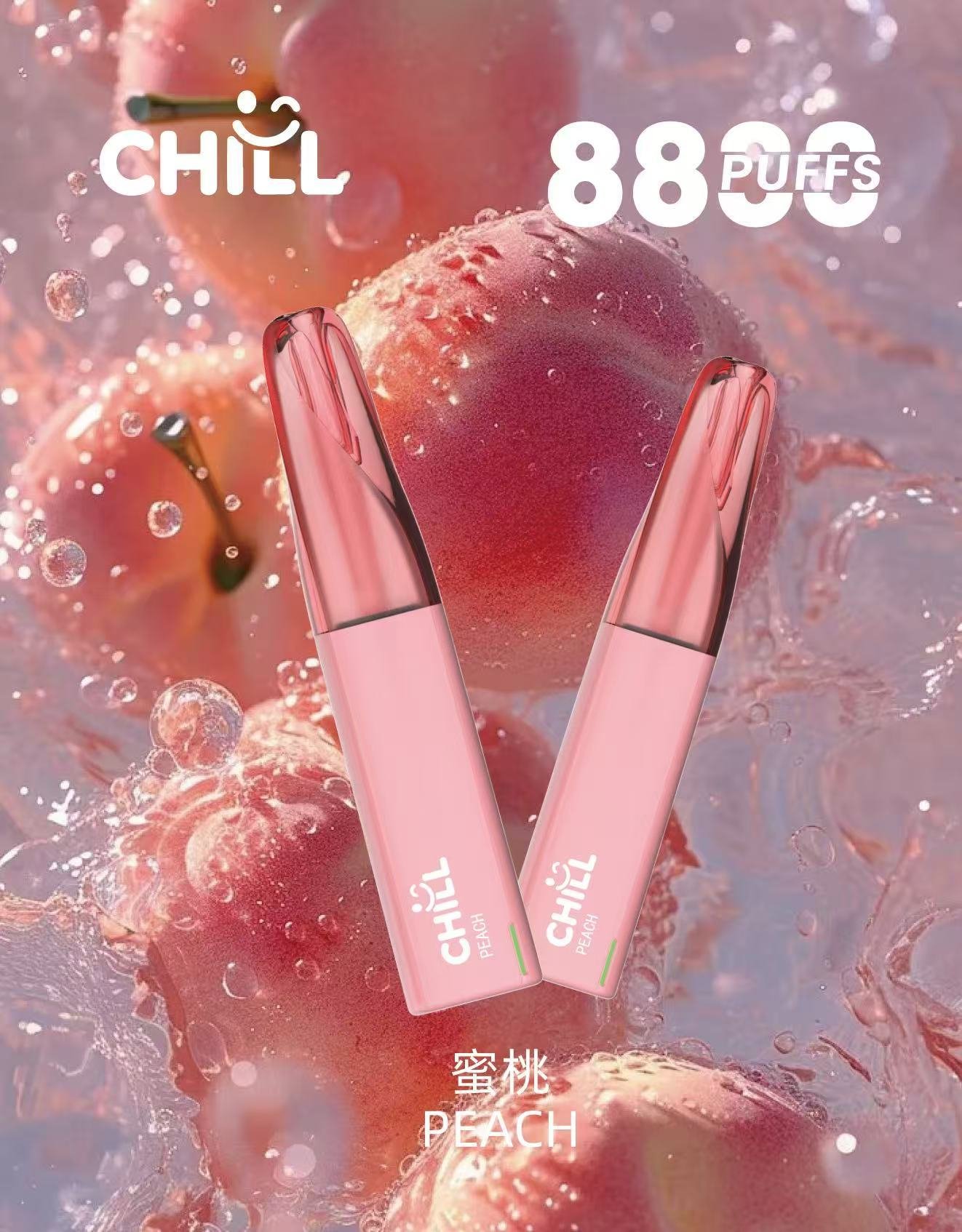 蜜桃